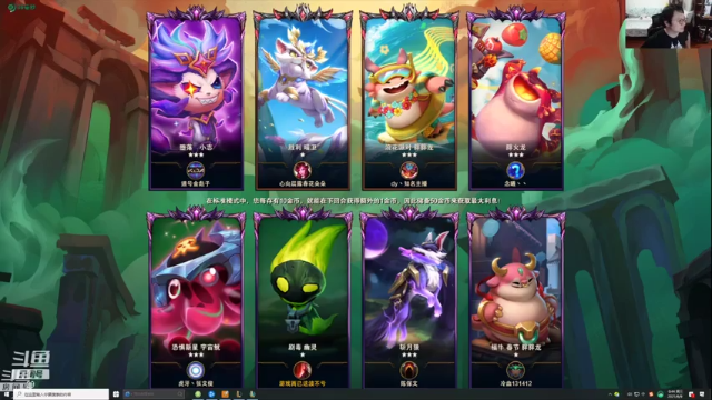 1大魔王1驯龙大师1永猎双子1神王3秘术师，大头伤害爆炸成功吃鸡