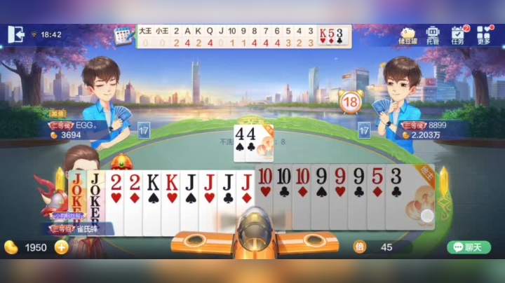 早知道超级加倍了