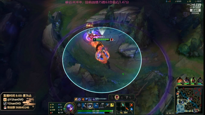 【2021-06-24 10点场】Y1hanOVO：遗憾：钻一冲大师之峡谷乱杀！