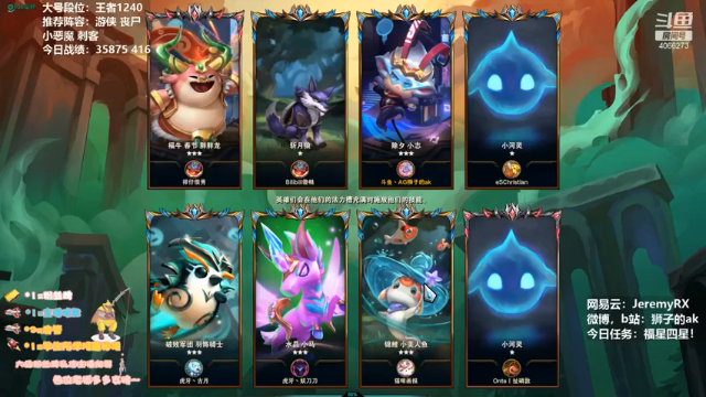 魔女刺三星卡特三星梦魇，输出强劲，顺利拿下第二名
