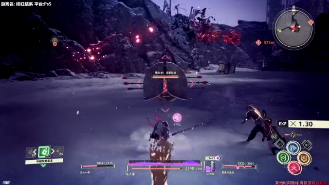 Liam：Ps5【 绯红结系】P8