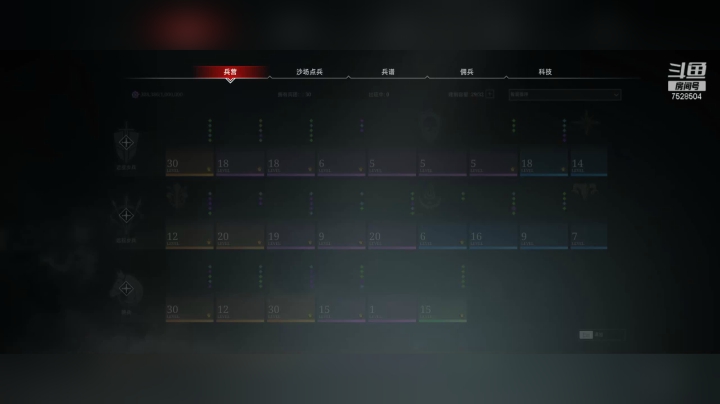 【2021-06-25 19点场】RollCrasher39：S0的老炮灰了