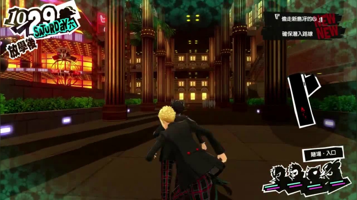【2021-06-24 20点场】网瘾少女美负：女神异闻录5 3951172