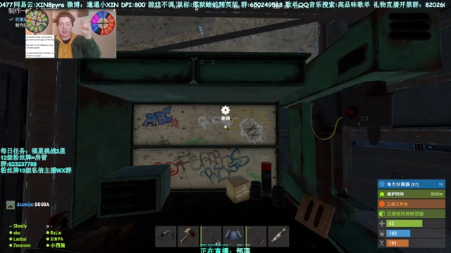 【2021-06-25 01点场】XIN8pyro：【XIN8】把我脑子里的水再倒出来洗个脸