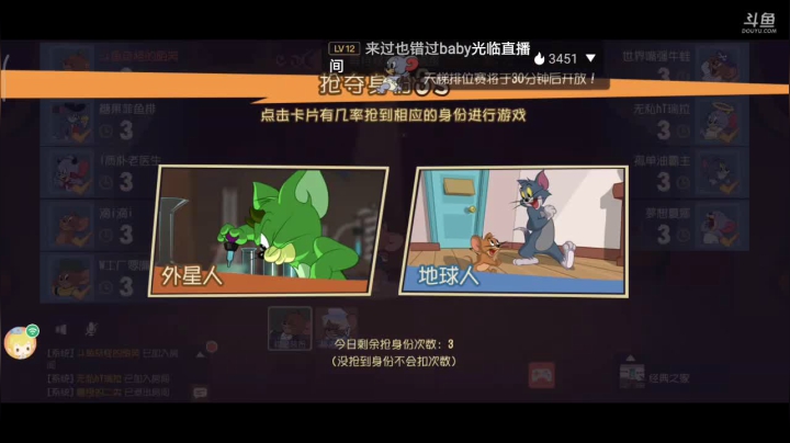 【2021-06-24 20点场】奇怪的陌笑：猫和老鼠我是外星人