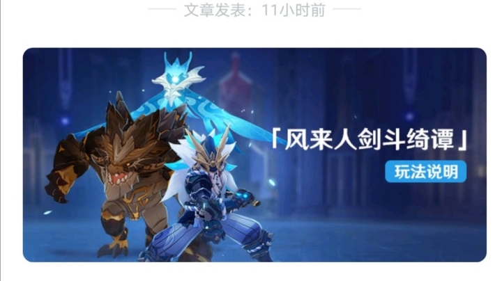 卡反伤BUG