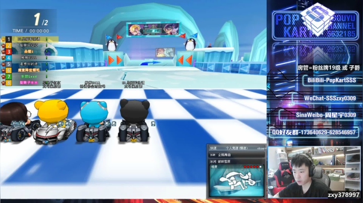 【2021-06-25 00点场】Popkartsss：【SSS】CYLX杯！