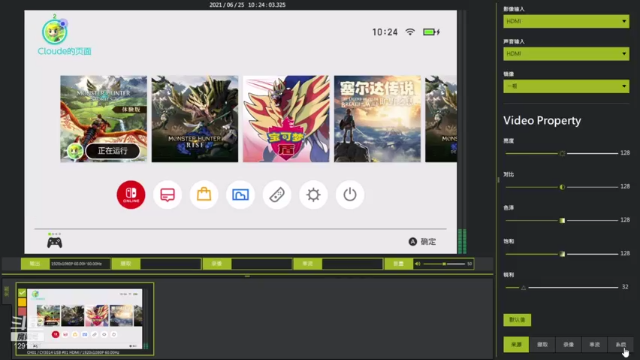 【2021-06-25 10点场】上官葑：怪猎物语2试玩