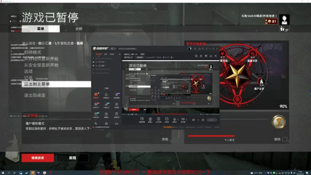 【2021-06-23 22点场】GoingHAPPY：【嗨皮】小播一会！