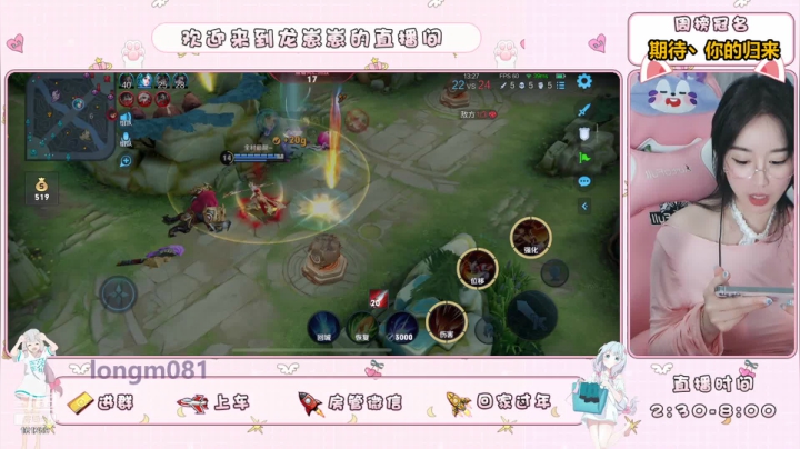 【2021-06-25 19点场】小龙女OuO：主播打野 有车位！ ♥~