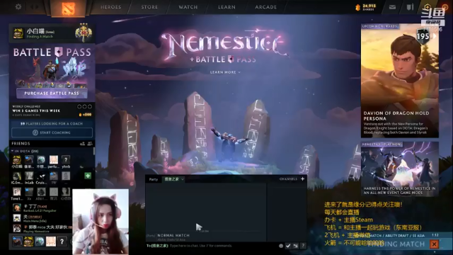【2021-06-24 20点场】小白喵学Dota：omg好好玩哦