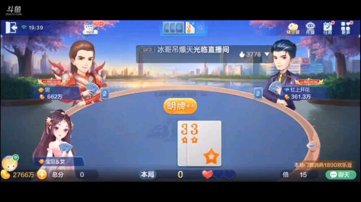 0624特辑，底牌要没这个大王，这只上这俩癞子估计打满倍很难，底牌一翻倍，大王有发言权之后，这个就轻轻松松