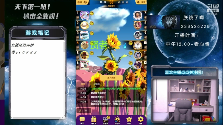 【2021-06-25 14点场】天下第一吼：国服第一被针对达人~