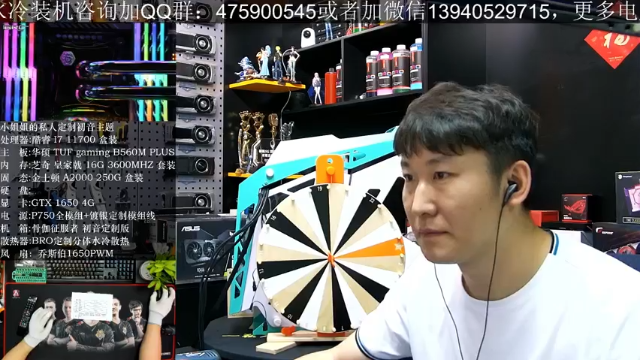 【2021-06-24 20点场】BRO兄弟水冷：太阳神出新方案了