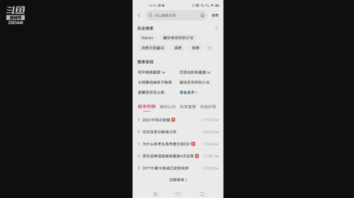 【2021-06-25 16点场】我是惬意阿：无聊混社区