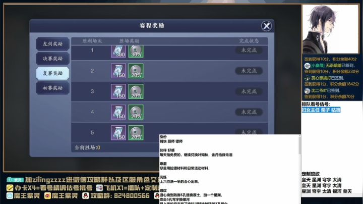 【2021-06-24 22点场】魔王紫灵：紫灵:专业看号估号调号，每晚21点免费看