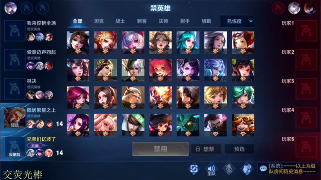 【2021-06-25 20点场】骚白：骚白赛季初单排上王者