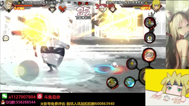 【2021-06-24 23点场】小仙男追命：追命の修仙谷
