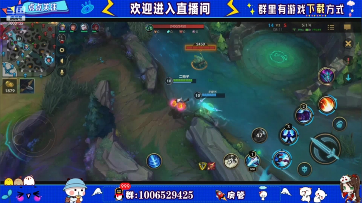 【2021-06-24 12点场】米团呀：大师宗师局学打野教学