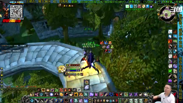 【2021-06-24 23点场】修一仙：魔兽不倒，我们不老！加油