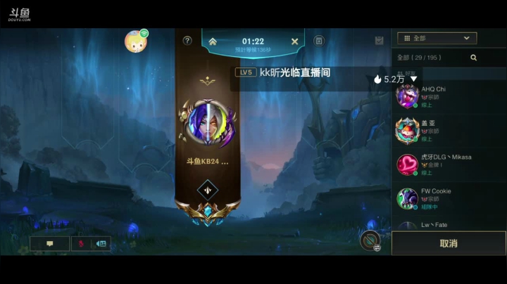 【2021-06-25 12点场】白色风车丶丶丶丶：前端游第一，手游王者600点职业中单无麦