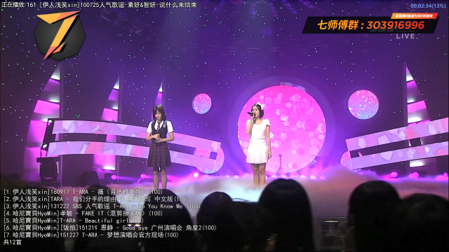 【一起看】7师傅的精彩时刻 20210625 09点场