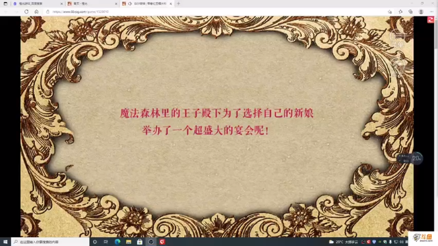 【2021-06-24 17点场】主播斌：游戏世界的游戏人生
