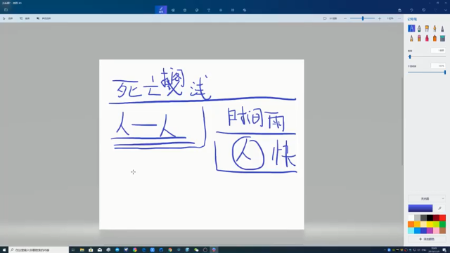【寅子】合集《死亡搁浅》送不上快递俺要炸了！