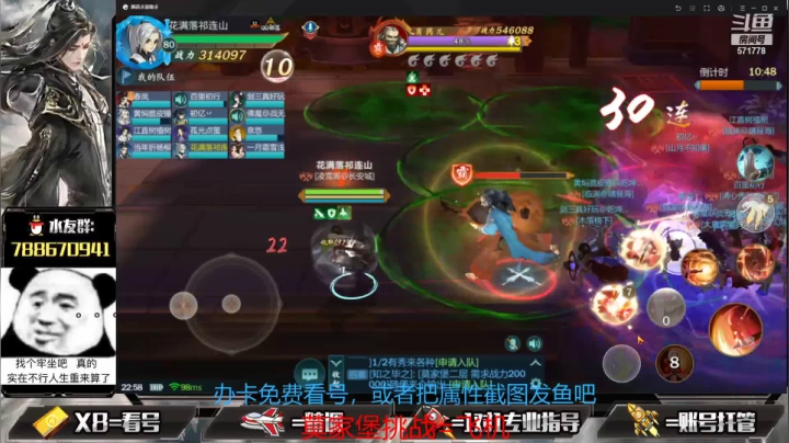 【2021-06-25 22点场】罗明哥你别捶我啊：团长：每天坐点牢，浑身难受