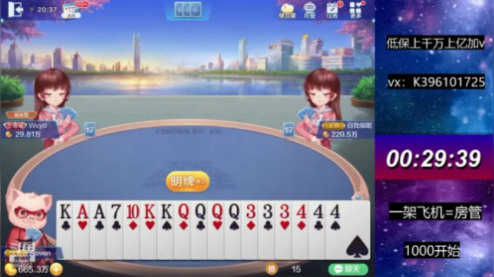 鸡尖局倍数不够，农民来凑