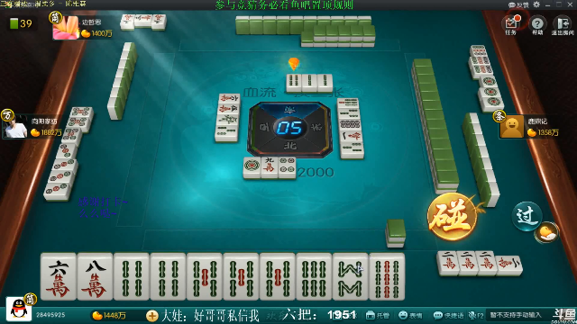 【欢乐麻将】靓旭的精彩时刻 20210625 00点场