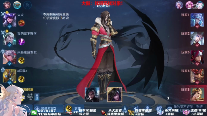 【2021-06-24 23点场】绪伦gg：绪伦：祝自己19岁生日快乐了鸭