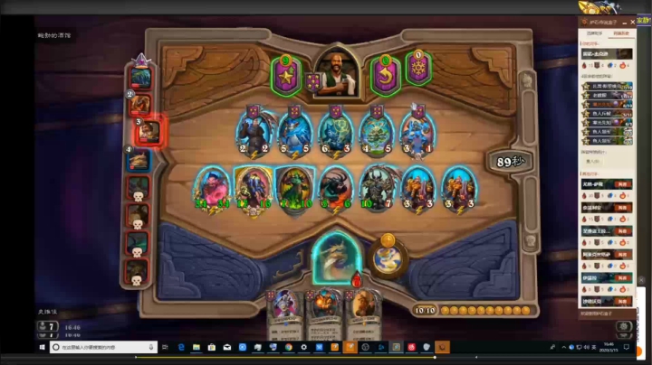 【2021-06-19 04点场】史维佳：刚刚开始了