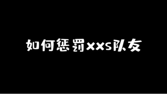 哼！！好气哦，为了抢我的小黄鸭居然...