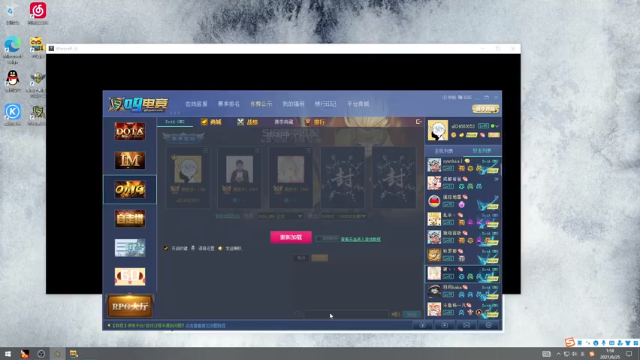 【2021-06-25 01点场】a824683653：7点大手杯比赛20进10第三天