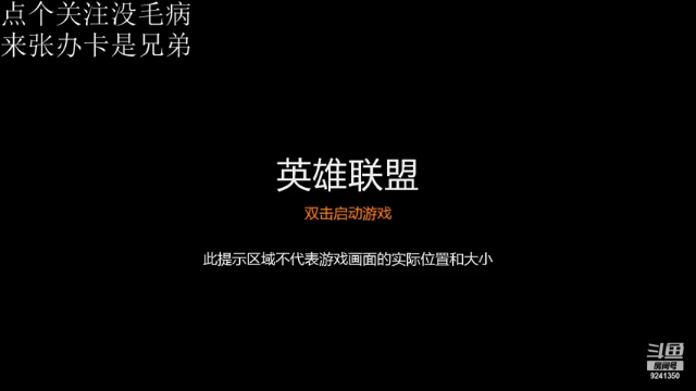 【2021-06-24 11点场】南笙欢哦：这赛季都不会下棋了