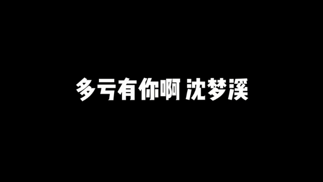 这猫咪真的是乐于助人，幸好有你啊，猫猫