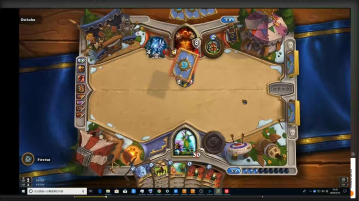 【2021-06-19 06点场】史维佳：刚刚开始了