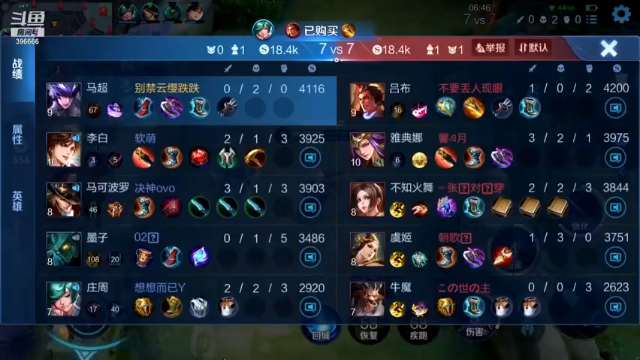 【2021-06-25 00点场】有痕ysys：新英雄云缨顶级理解全面剖析