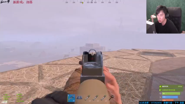 【2021-06-25 01点场】主播Se7en：【部落】生存游戏 嗨翻整夜