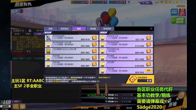 【2021-06-24 18点场】BipolaREEEEEE：鱼塘脑溢血1打5~ 消暑还是中暑 折磨王