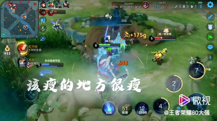 王昭君别跑了从了我吧
