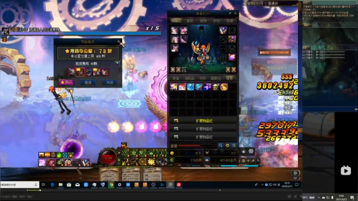 【2021-06-22 00点场】史维佳：刚刚开始了