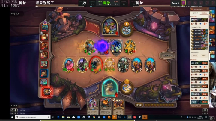 【2021-06-23 03点场】史维佳：刚刚开始了