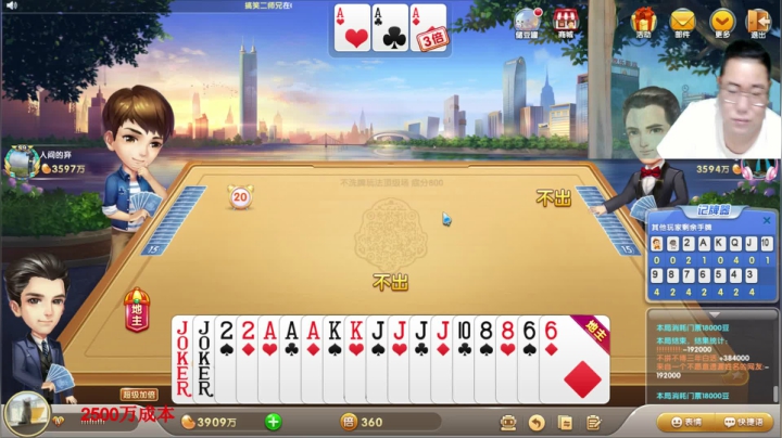 【2021-06-25 01点场】雷疯小叔：体验一个象棋疯子给您带来的快乐！