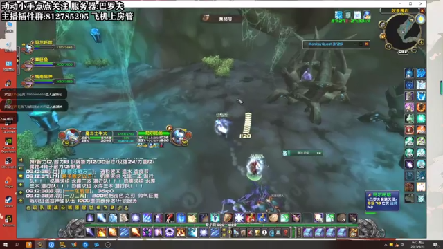 【2021-06-23 09点场】楼楼的黎子：Tbc的水很深  我把握不住