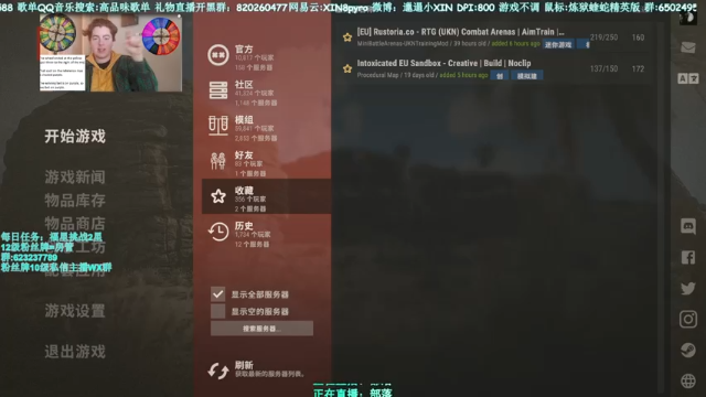 【2021-06-24 21点场】XIN8pyro：【XIN8】把我脑子里的水再倒出来洗个脸