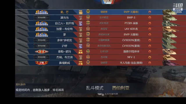 【2021-06-24 20点场】61师老兵：骁骑☆余香的直播间