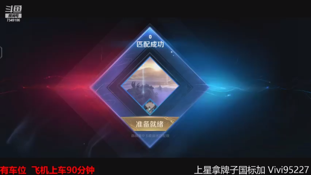 【2021-06-24 21点场】BOA全能哔：兰兰子冲巅峰前十！