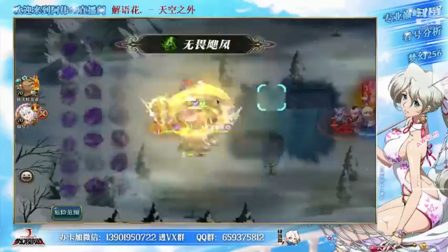 【2021-06-24 19点场】炎帝欧光：S8结束了恭喜哈冠~休闲军训~